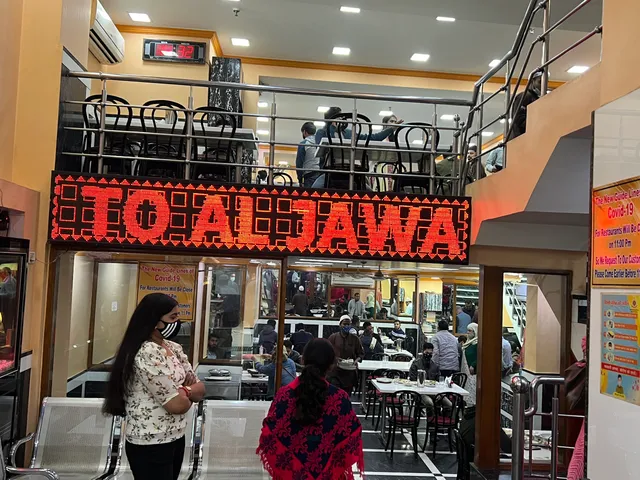 Al Jawahar Restaurant