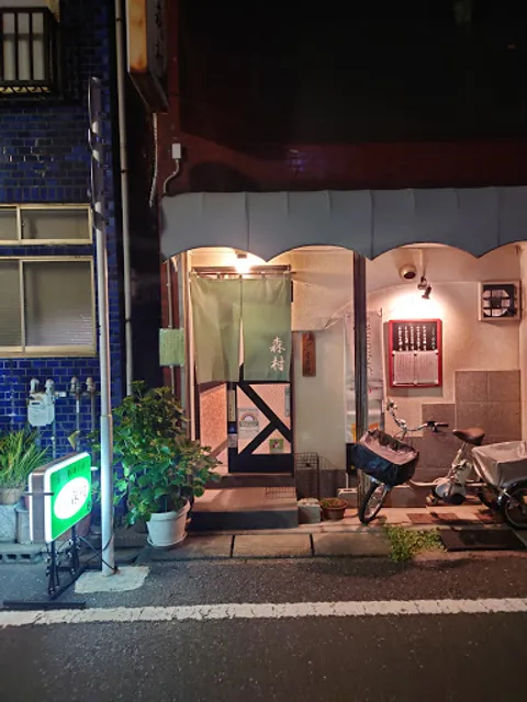 旬菜 森村（Shunsai Morimura）