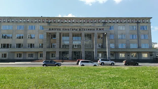 Dvorets Kul'tury I Tekhniki Kmk