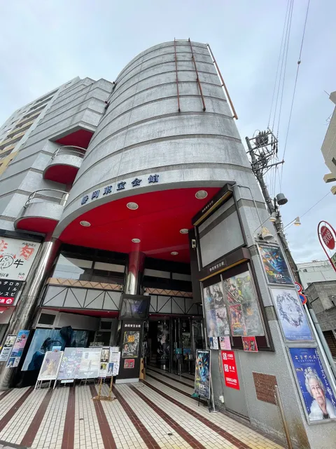 Shizuoka Toho Kaikan