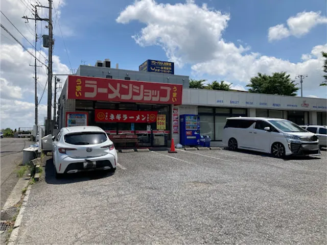 Ramen Shop Shin-Moriya