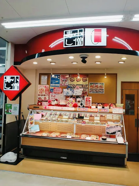 Kozozushi Ishiokaten