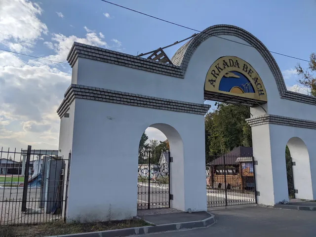 Arkada Beach Club
