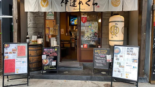 Date no Kura Ningyocho branch