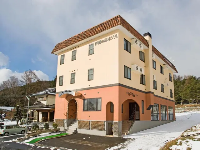 愛和の森ホテル