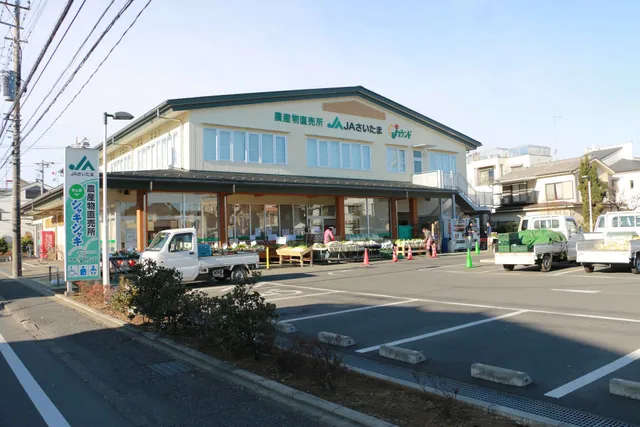 JAさいたま 木崎ぐるめ米ランド