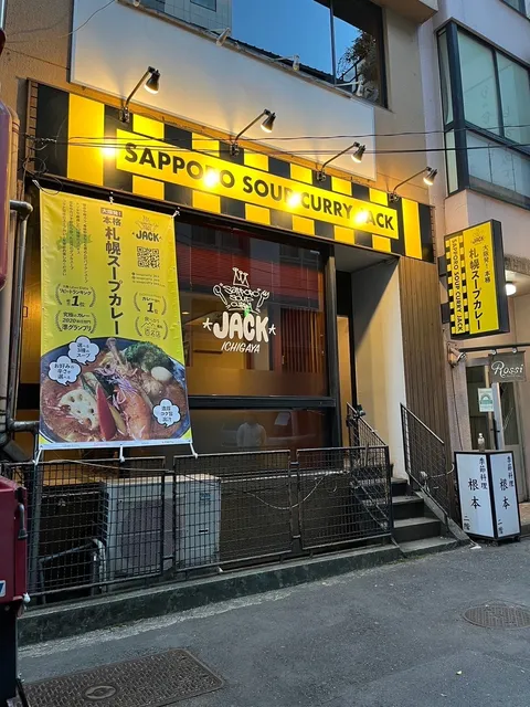 sapporo soup curry JACK Ichigaya