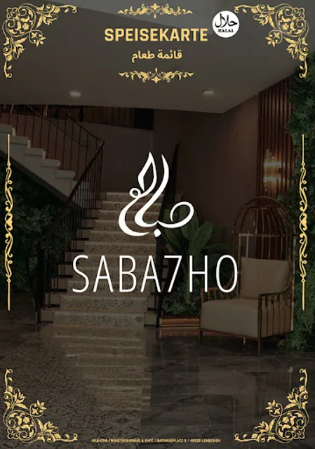 SABA7HO Orientalisch & Italienisch