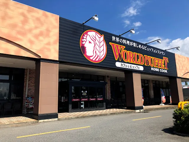 World Buffet Kobe Cook