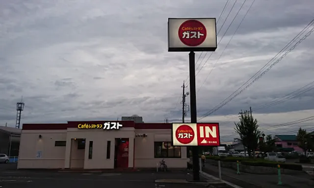 ガスト 一宮大和店