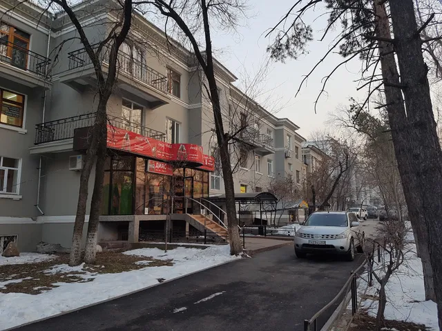 Republican Literature Memorial Complex