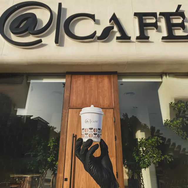 @ | CAFÉ - آت كافيه