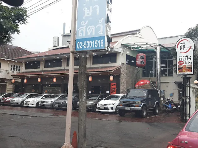 Ichiro Yakiniku Buffet