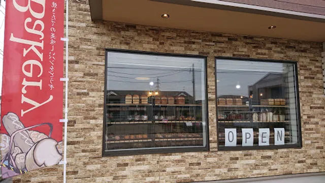 エリザベスタウンベーカリー