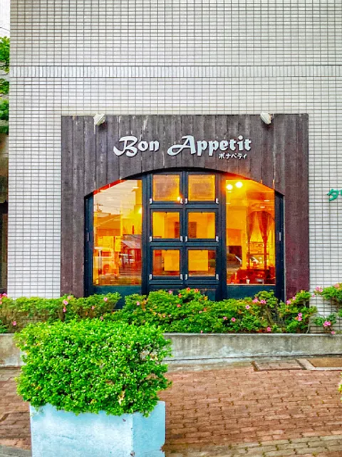 Bon Appetit