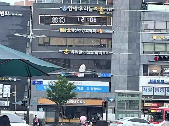 Starbucks Yeongdeungpo Market Intersection