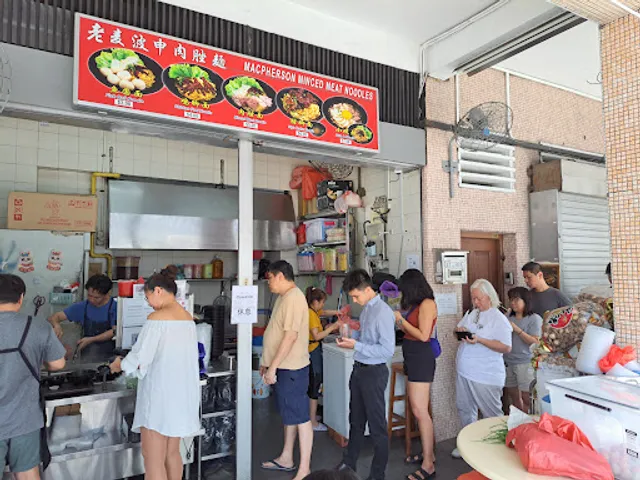 Macpherson Minced Meat Noodle (Bak Chor Mee)