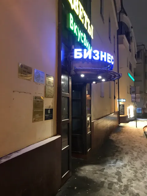 Elysium Hotel на Пушкинской