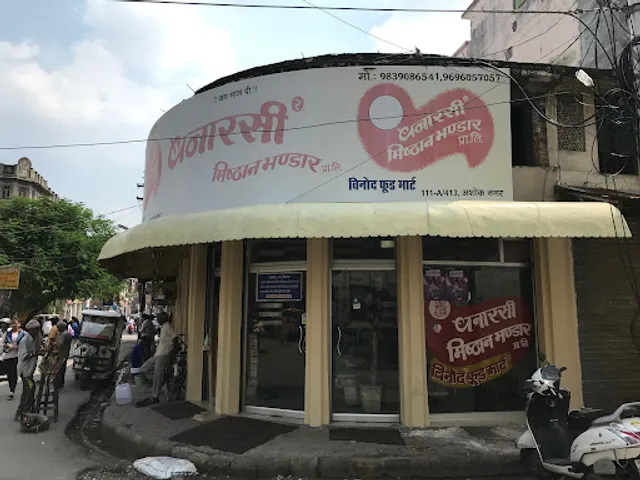 Banarasi Misthan Bhandar |Variety sweets in kanpur | Sweets & Namkeen store | order online sweets | authentic sweets