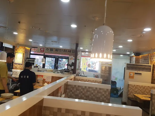 맛찬들왕소금구이