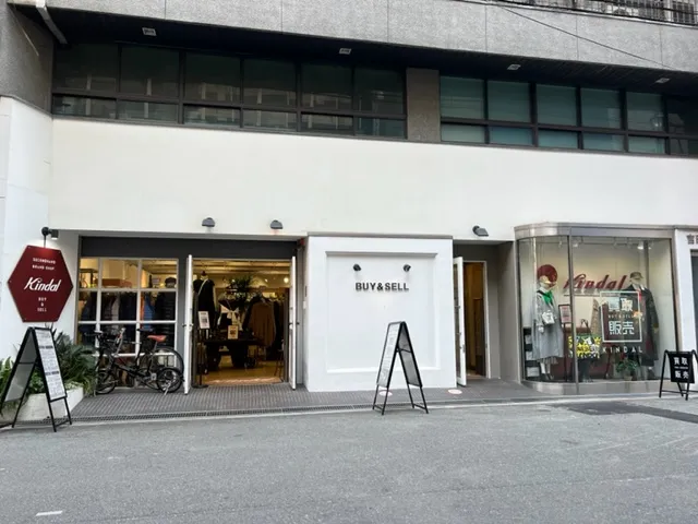 kindal horie second hand store