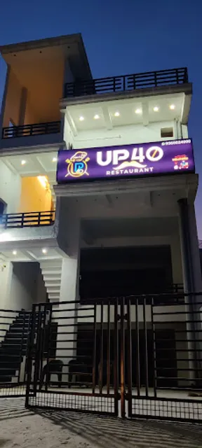 UP 40 RESTAURANT