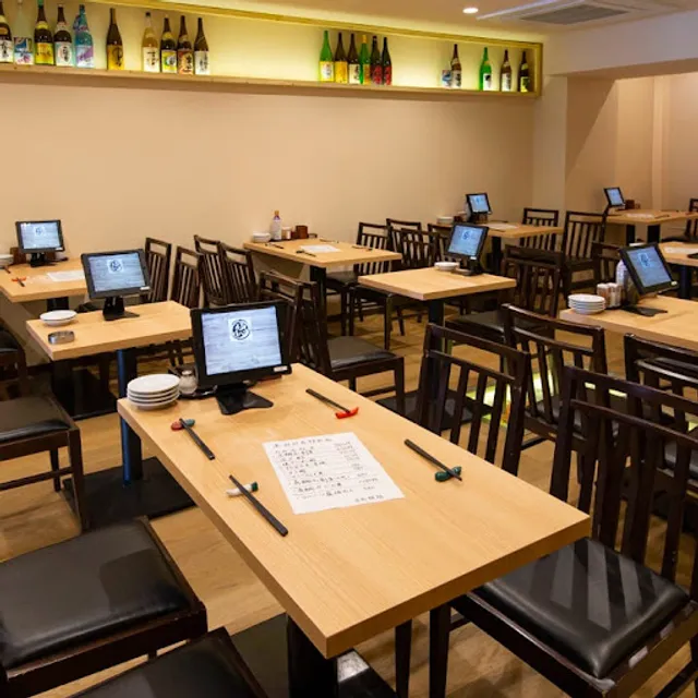 Ryutaki no Kushi Sakaba