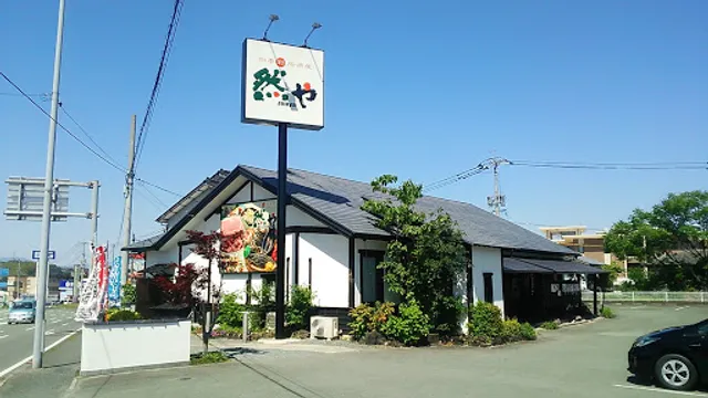 四季彩 然や 飛田バイパス店