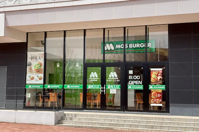 MOS BURGER Aeon Mall Asahikawa Station Shop