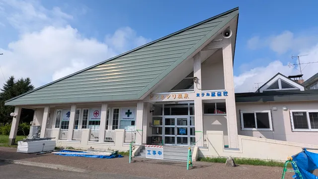 Pinneshiri Onsen Hotel Bougakuso