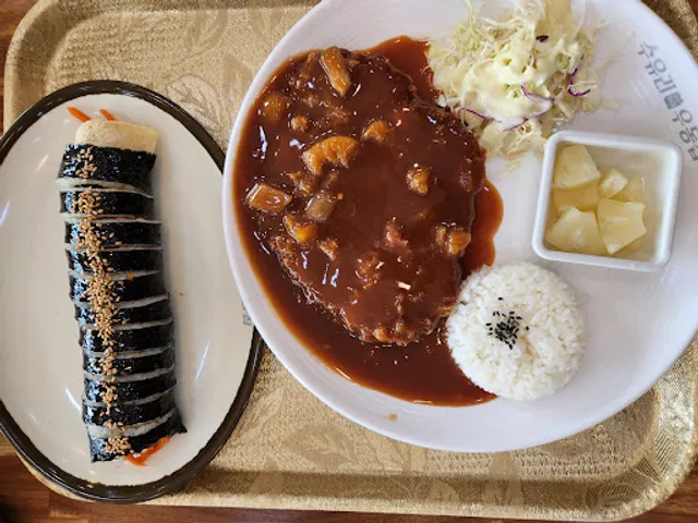 수유리우동집 학동점