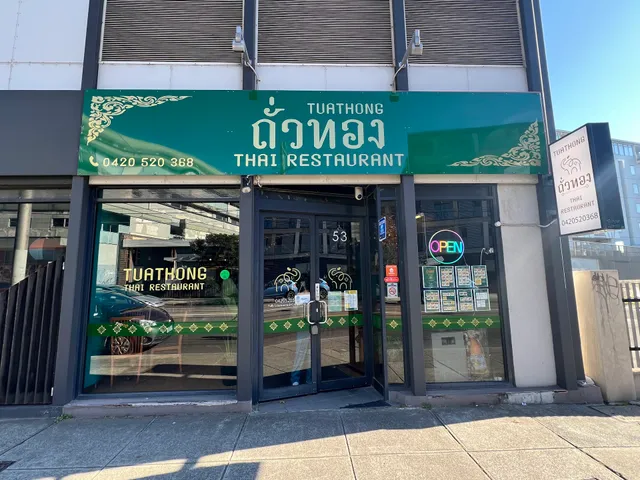 ถั่วทอง TuaThong Thai Restaurant