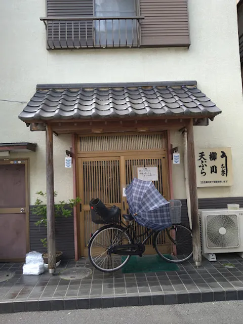 なかむら大衆割烹