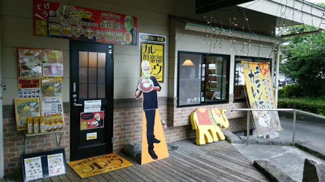 カレー倶楽部ルウ 都城本店 ランチ ディナー おすすめ