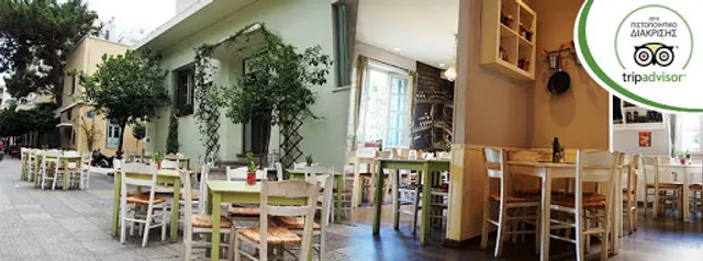 Λοστρέ κουζίνα