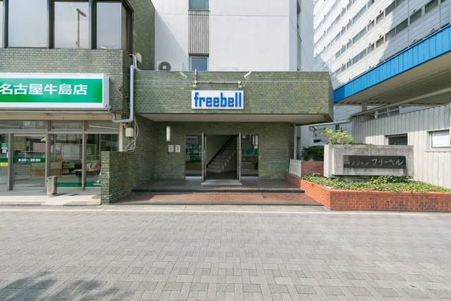 Freebell Apartments Nagoya