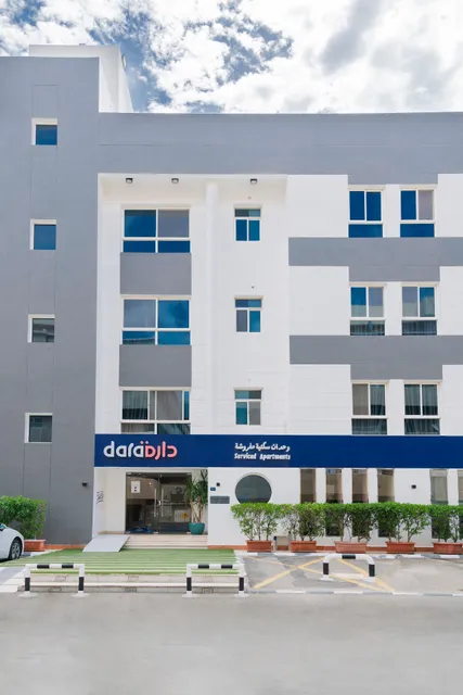 Dara Quraish | دارة قريش