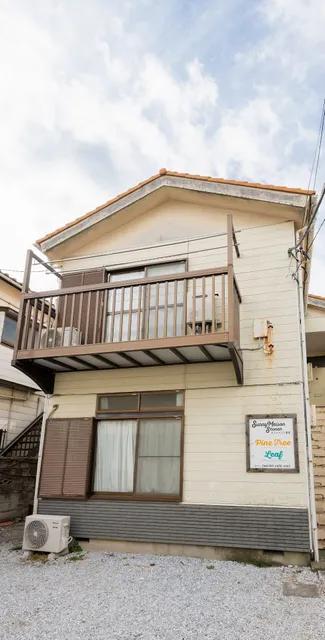 T-REEF Vacation House "Pine Tree"