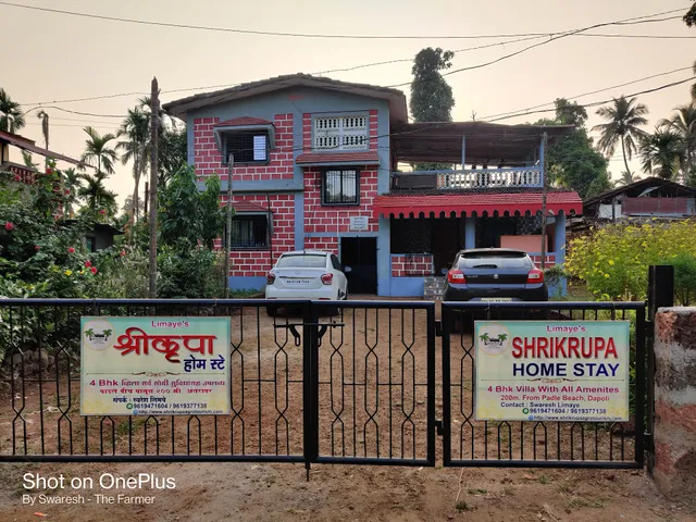 Shrikrupa Homestay