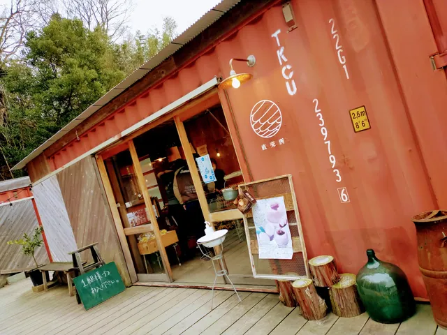 Kitasaka Chicken Farm Egg Shop