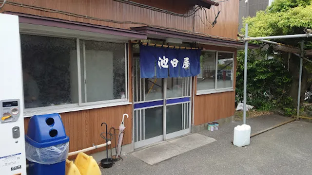 池田屋食堂