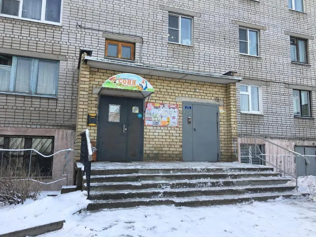 "Sonya" Mini Gostinitsa