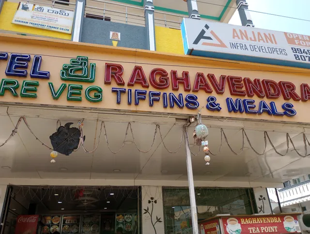 Sri Raghavendra pure vegetarian