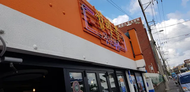 돌카롱 제주공항점