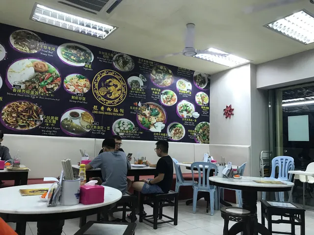Long Xiang Noodle Restaurant