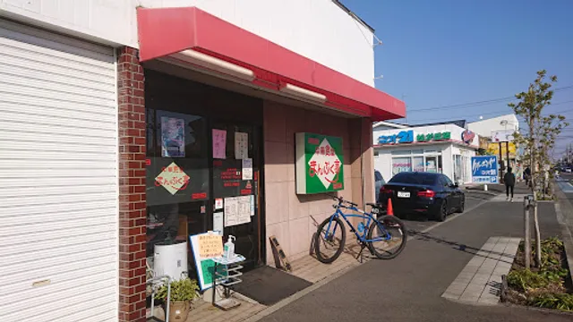 Chinese Diner Manpukutei