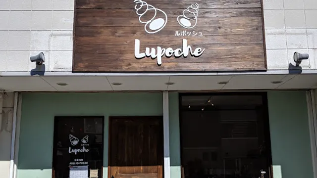 Lupoche