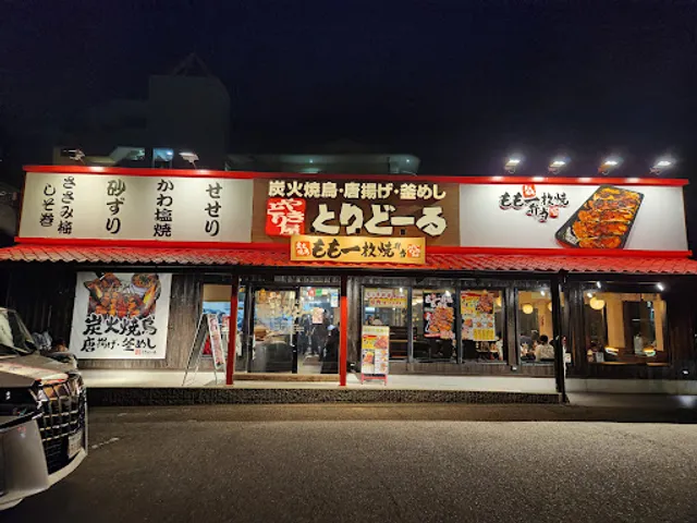 Toridoll takarazukaten