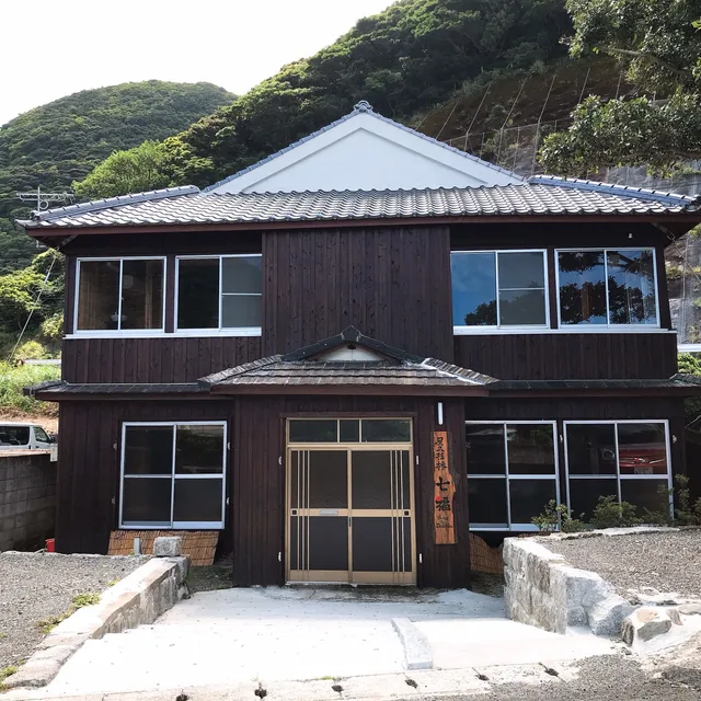 yakusugirou shichifuku