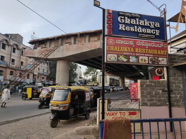 Chalukya Residency & Hotel
